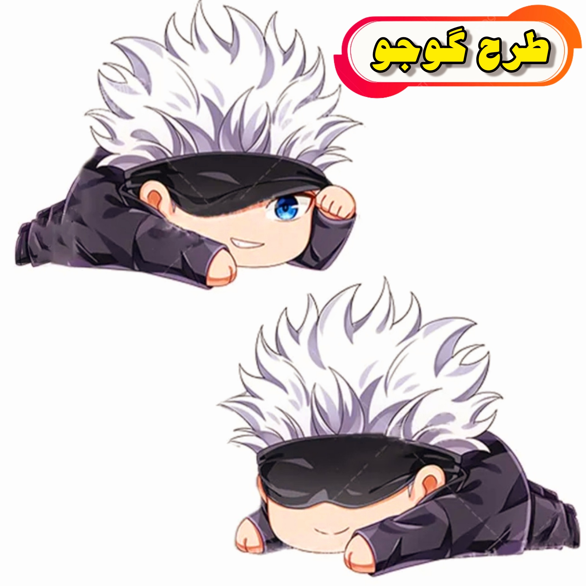 کوسن عروسکی جوجوتسو کایسن 01