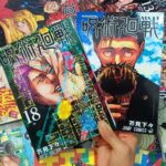 مانگا انگلیسی جوجوتسو کایسن Jujutsu Kaisen