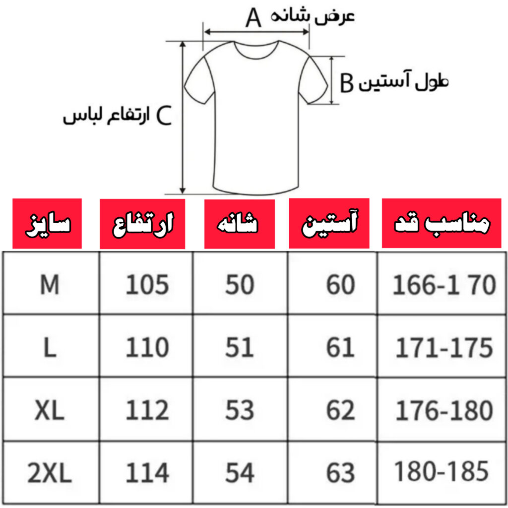 کاسپلی شنل ایتاچی اوچیها