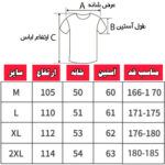 کاسپلی شنل ایتاچی اوچیها