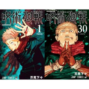 مانگا انگلیسی جوجوتسو کایسن Jujutsu Kaisen