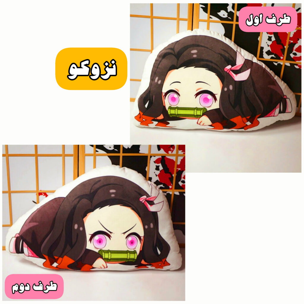 کوسن عروسکی شیطان کش