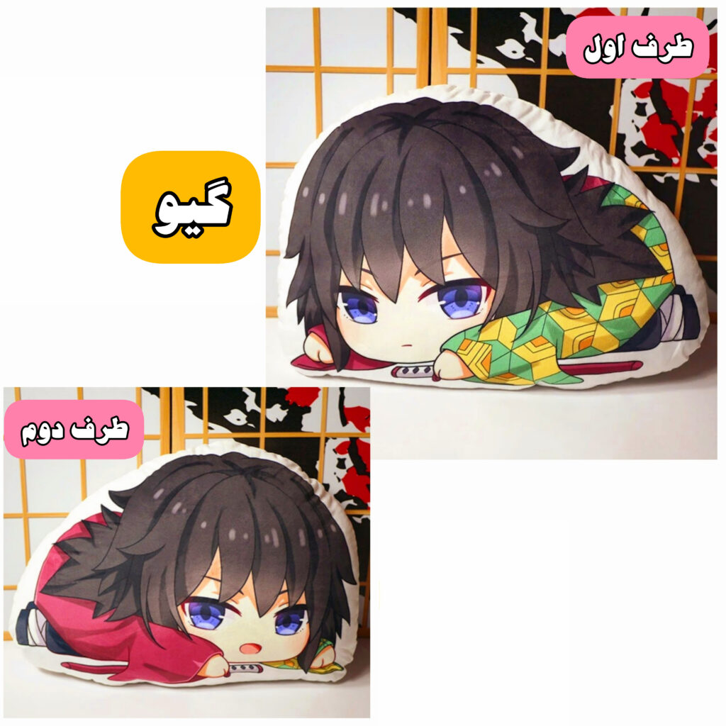 کوسن عروسکی شیطان کش