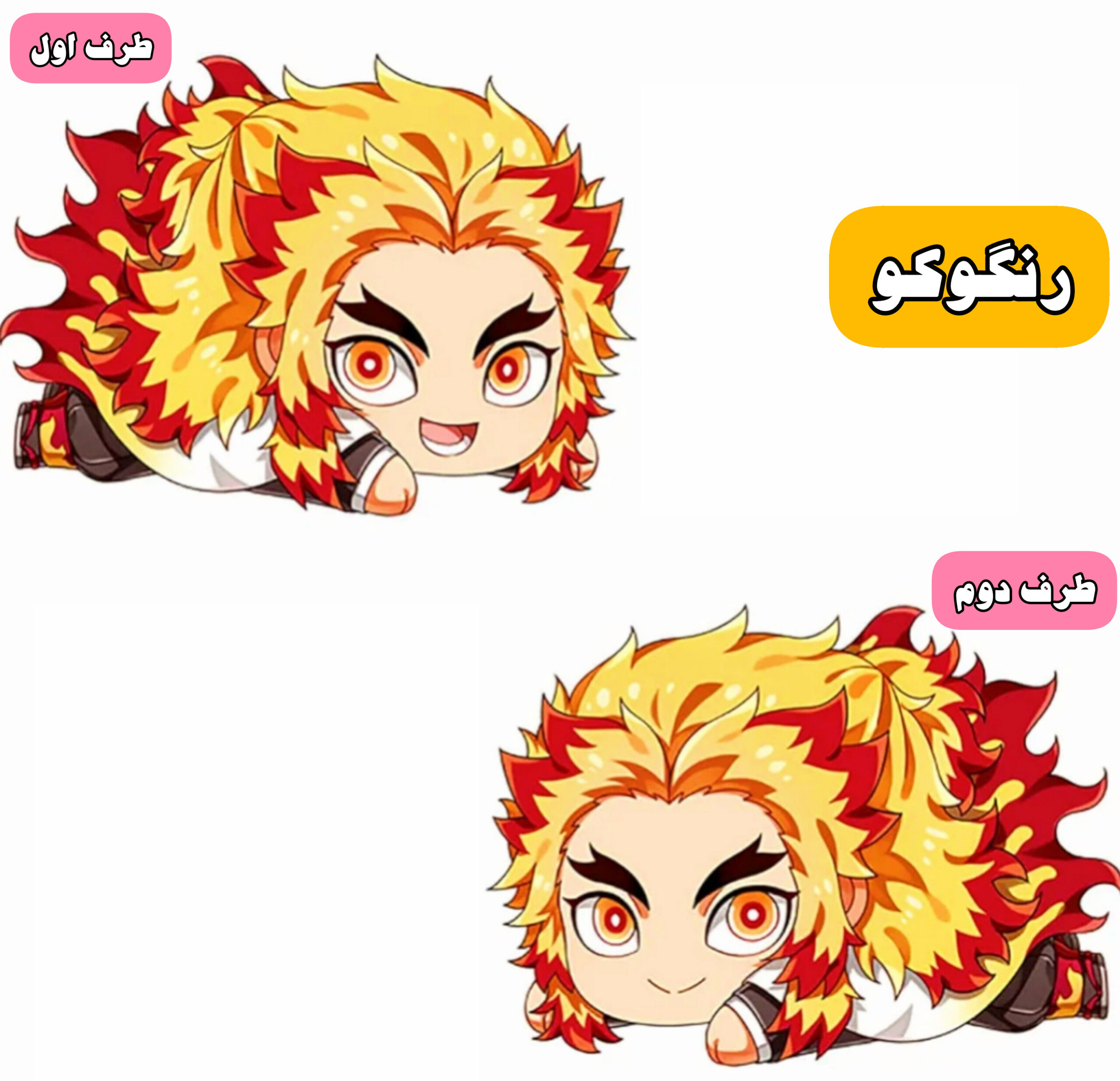 کوسن عروسکی شیطان کش