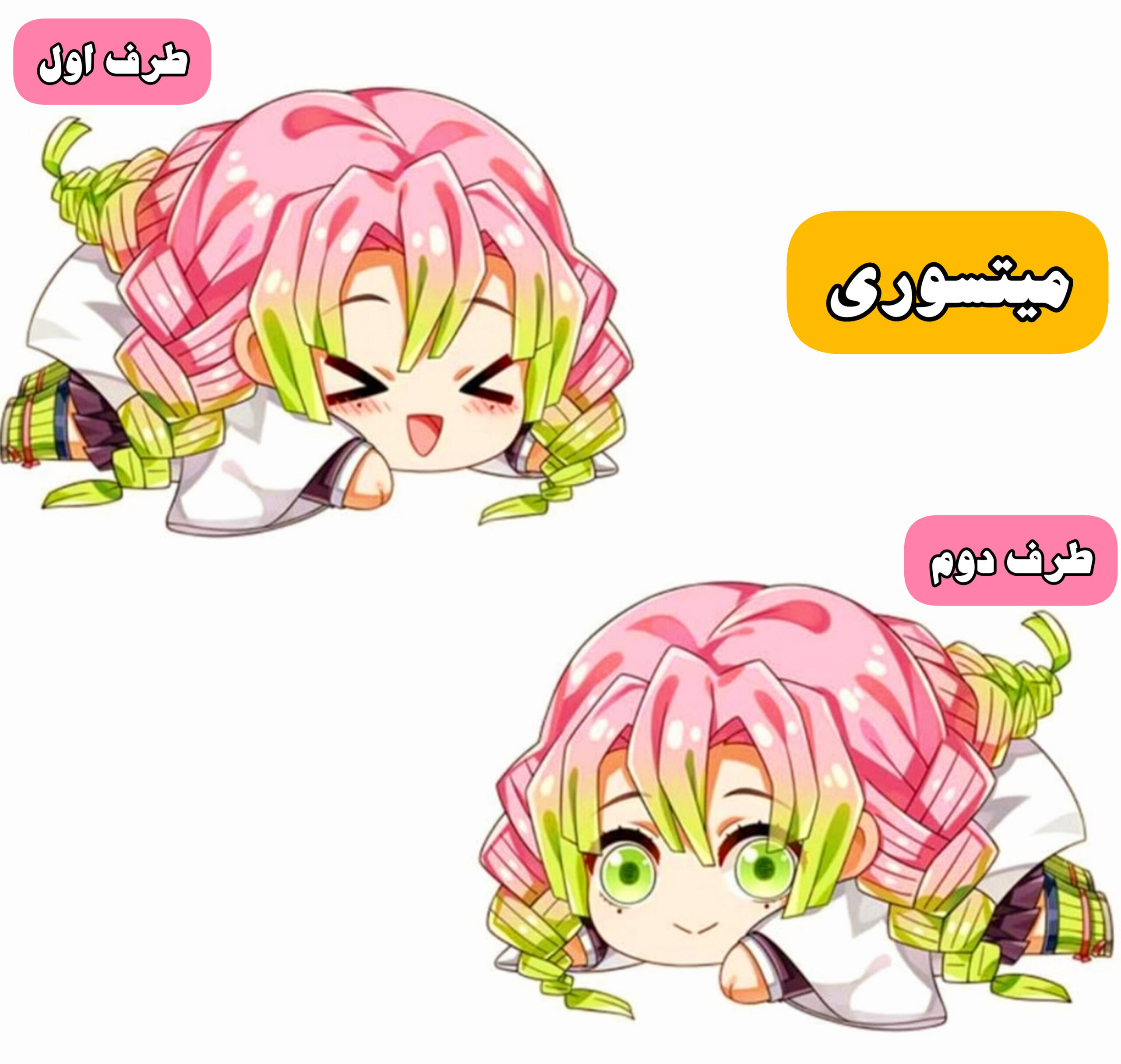 کوسن عروسکی شیطان کش