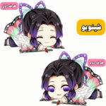 کوسن عروسکی شیطان کش