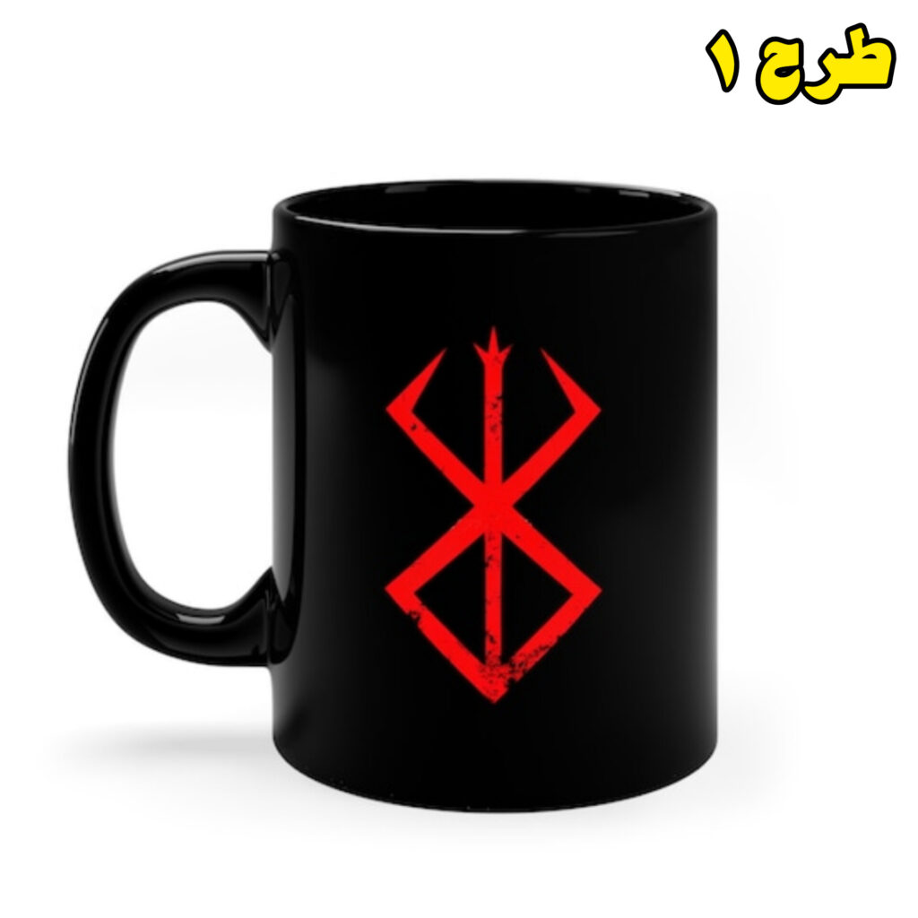 ماگ برزرک 06