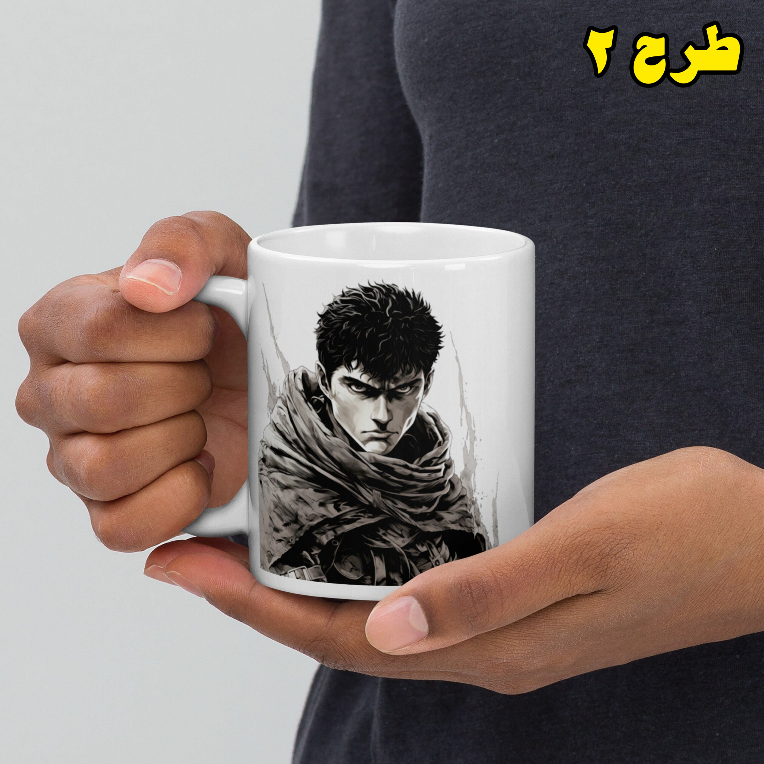 ماگ برزرک 06