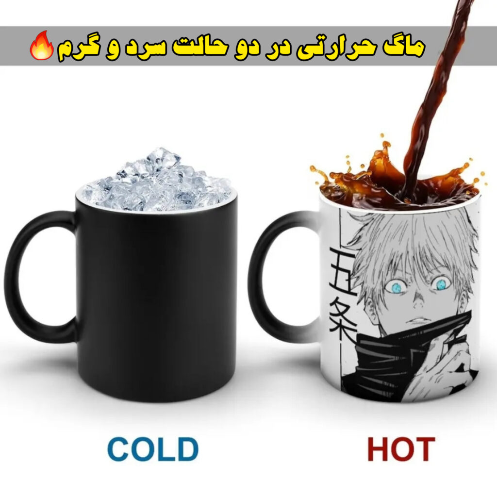 ماگ جوجوتسو کایسن 01