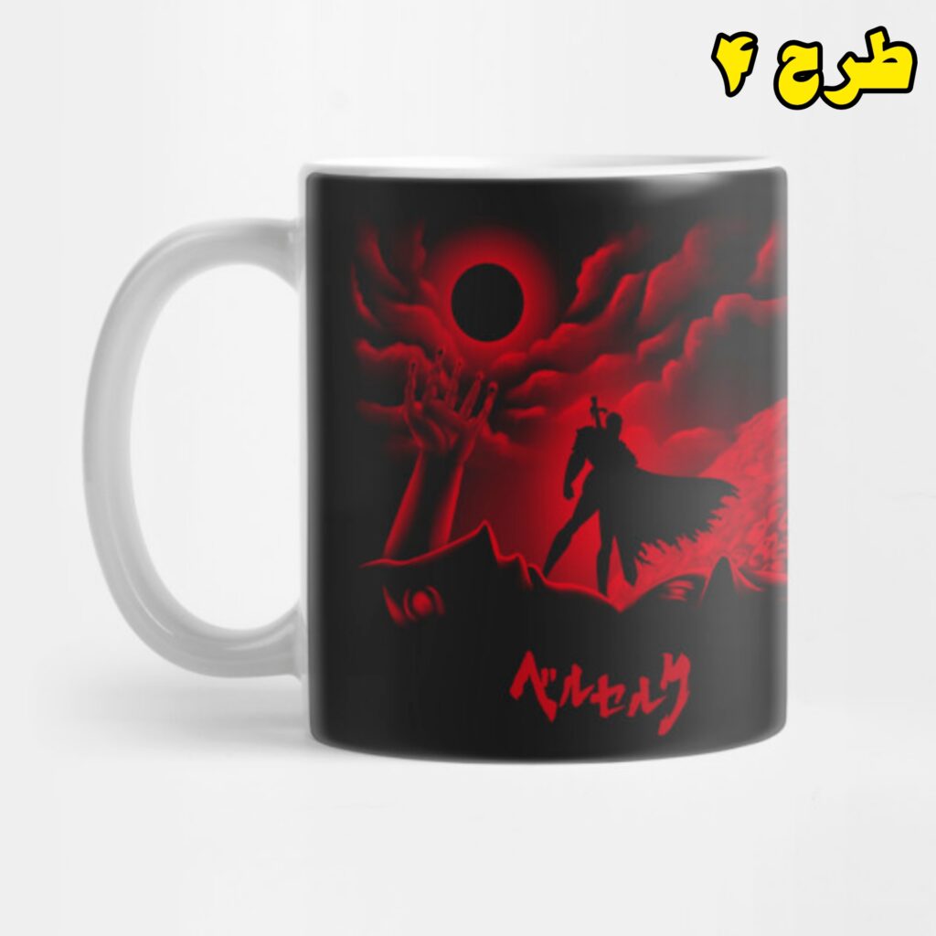 ماگ برزرک 06