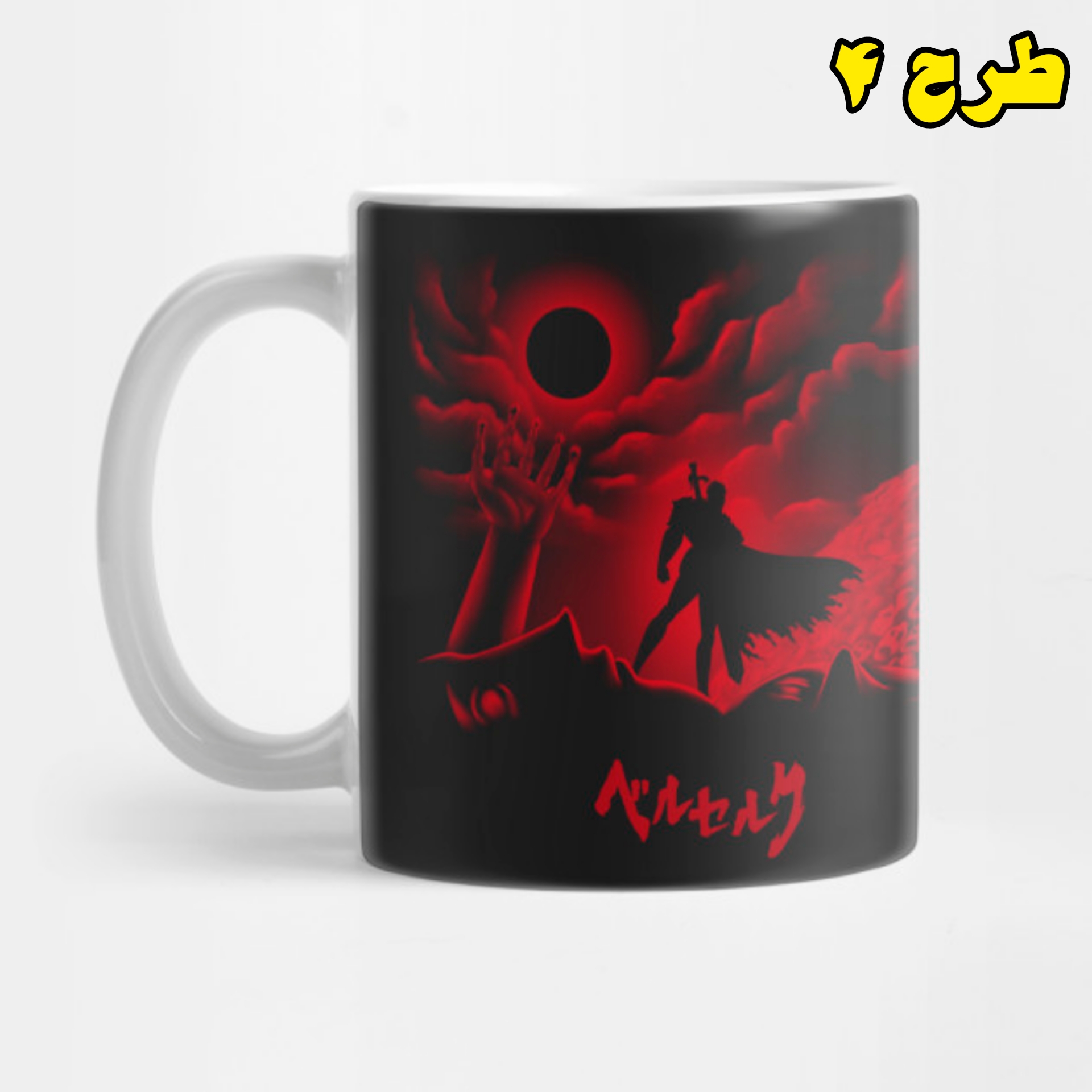 ماگ برزرک 06