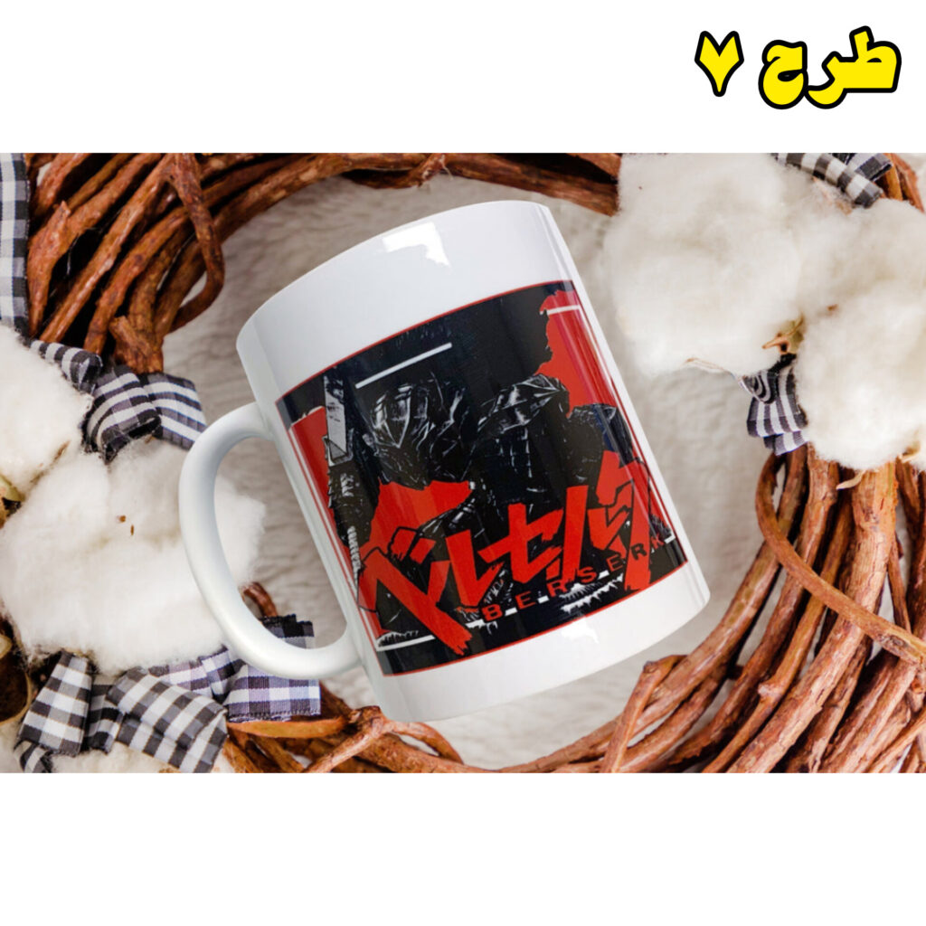 ماگ برزرک 06