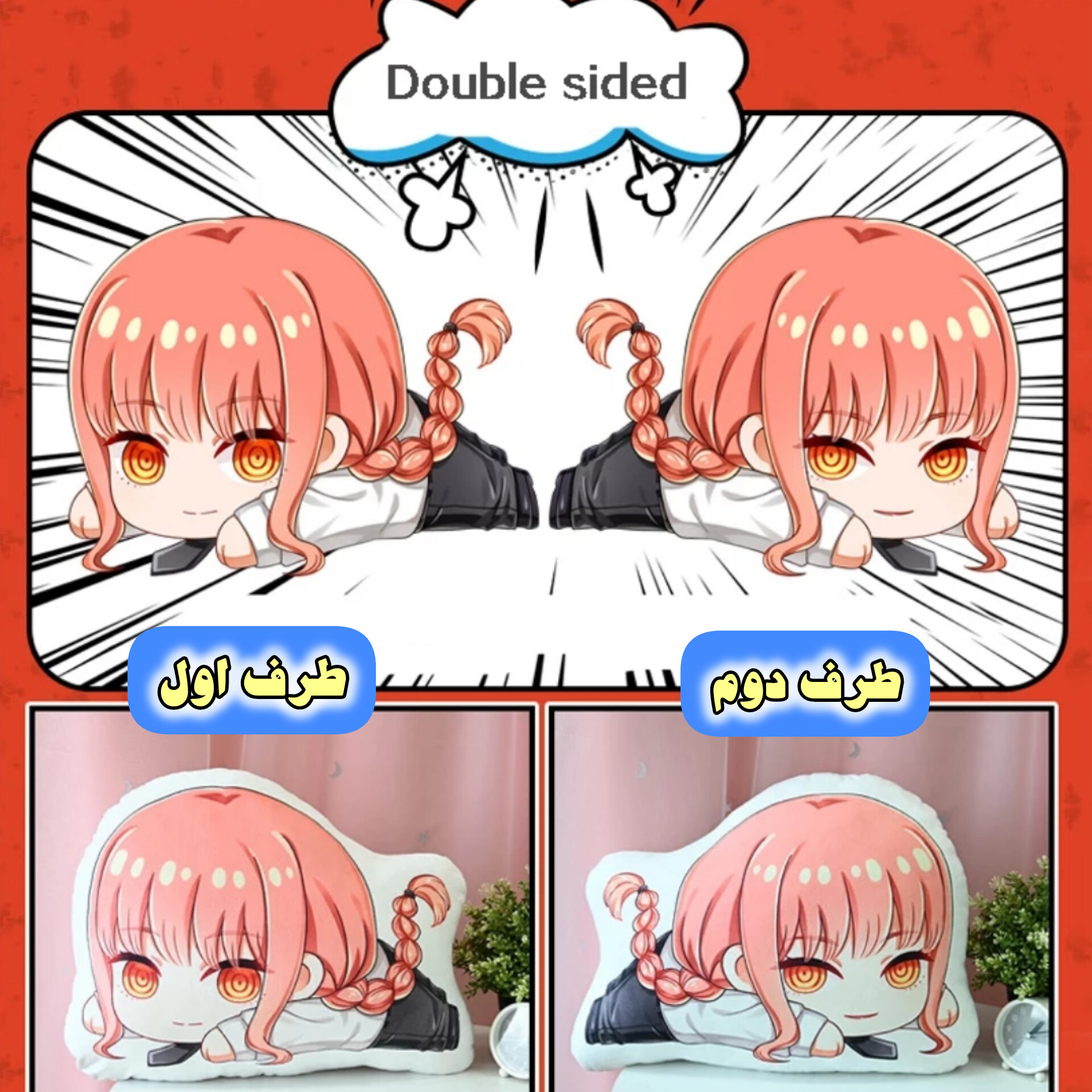 کوسن عروسکی مرد اره ای