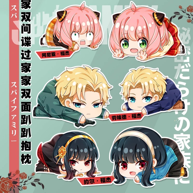 کوسن عروسکی خانواده جاسوس 01