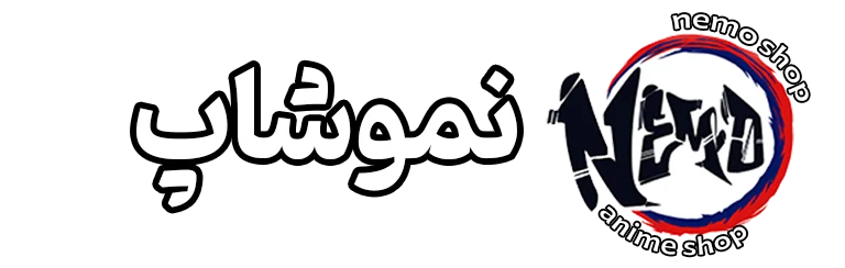 نموشاپ | شاپ انیمه و فیگور بزرگترین فروشگاه اینترنتی محصولات انیمه در ایران