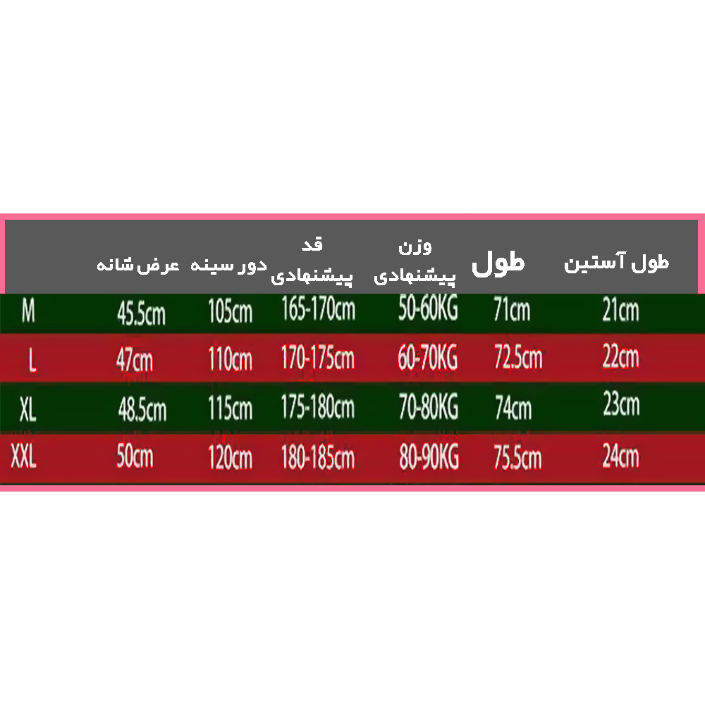 تیشرت مانگا وانتد وان پیس