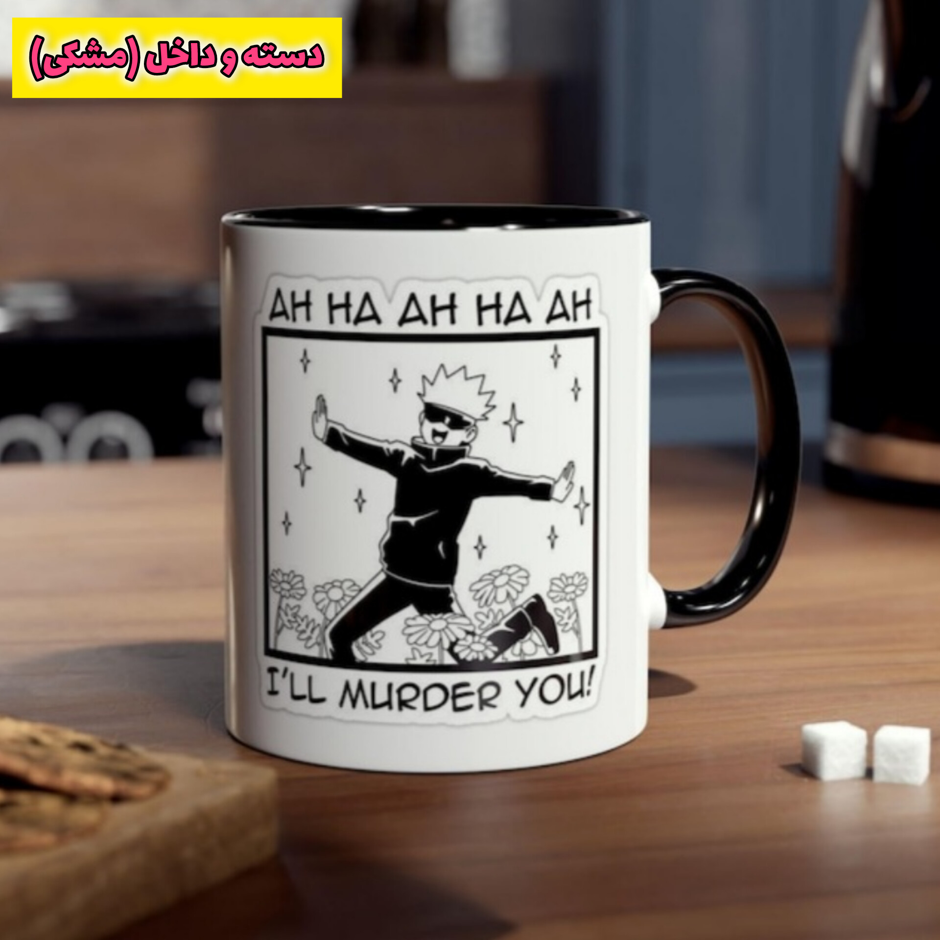 ماگ جوجوتسو کایسن 11