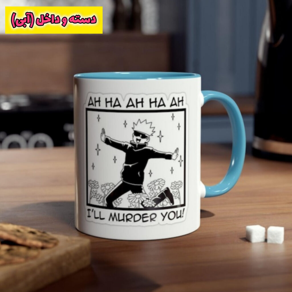 ماگ جوجوتسو کایسن 11