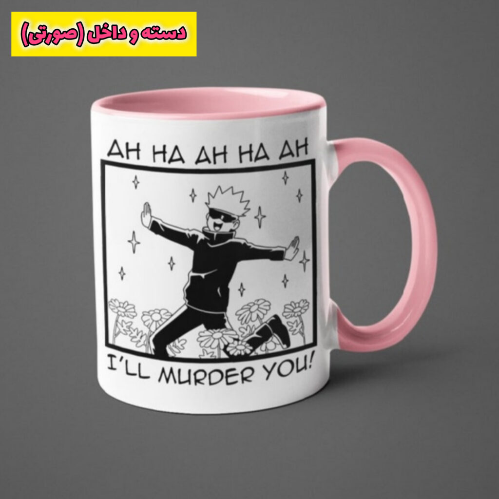 ماگ جوجوتسو کایسن 11