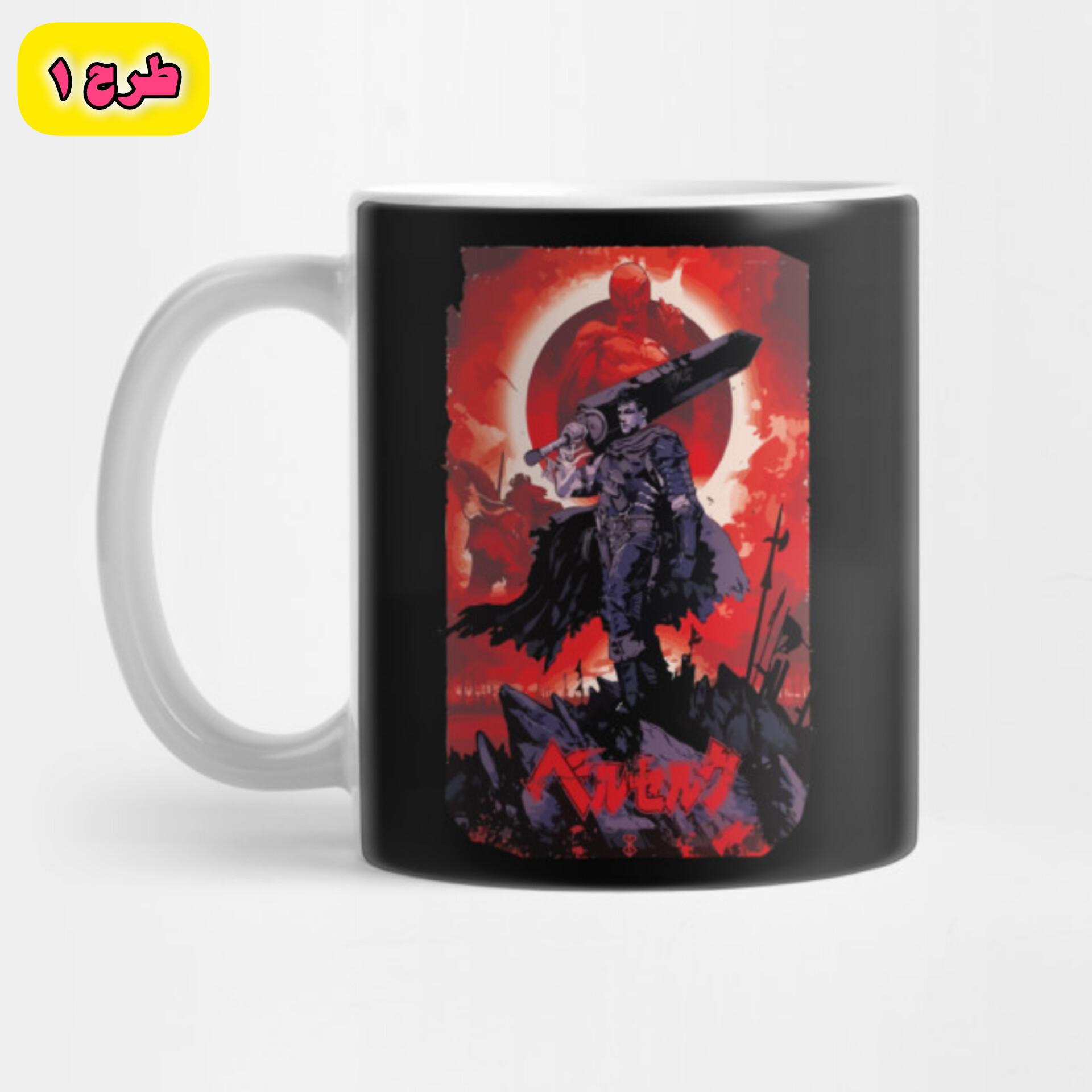 ماگ برزر‌ک 02