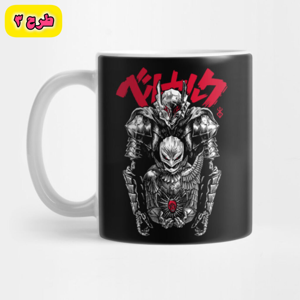 ماگ برزر‌ک 02