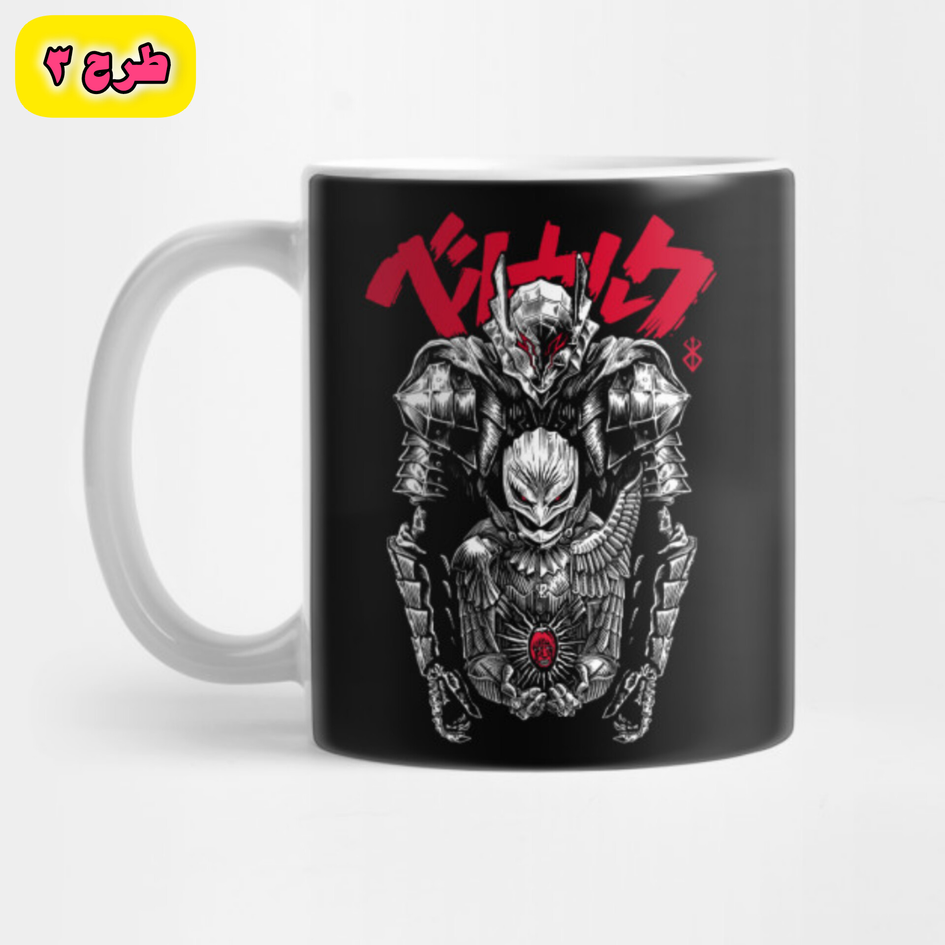 ماگ برزر‌ک 02