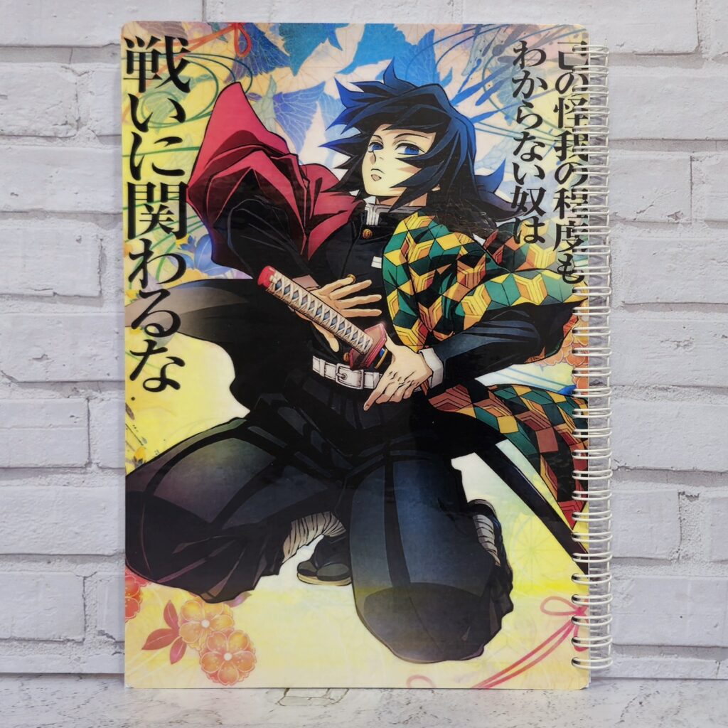 دفتر طرح گیو شیطان کش