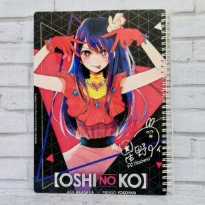 دفتر طرح اوشی نو کو