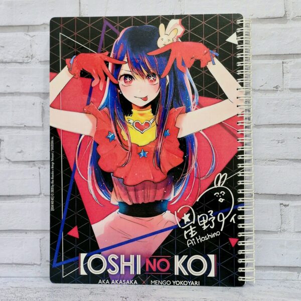 دفتر طرح اوشی نو کو