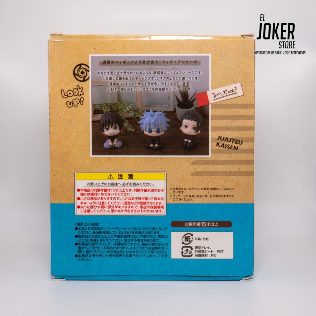 فیگور لوک آپ گوجو جوجوتسو کایسن