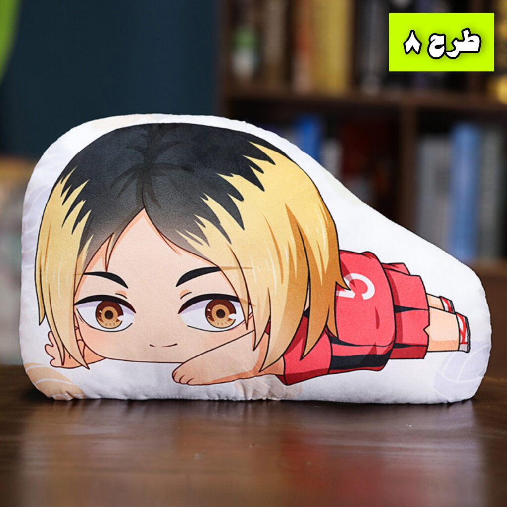 کوسن عروسکی هایکیو