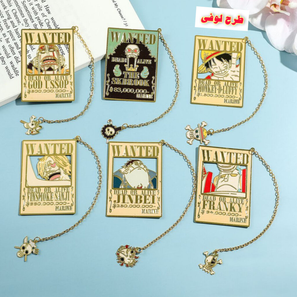 بوکمارک لوفی وانتد وان پیس